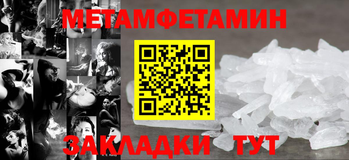АМФ 98%  Amphetamine  Фролово  Вход с VPN 