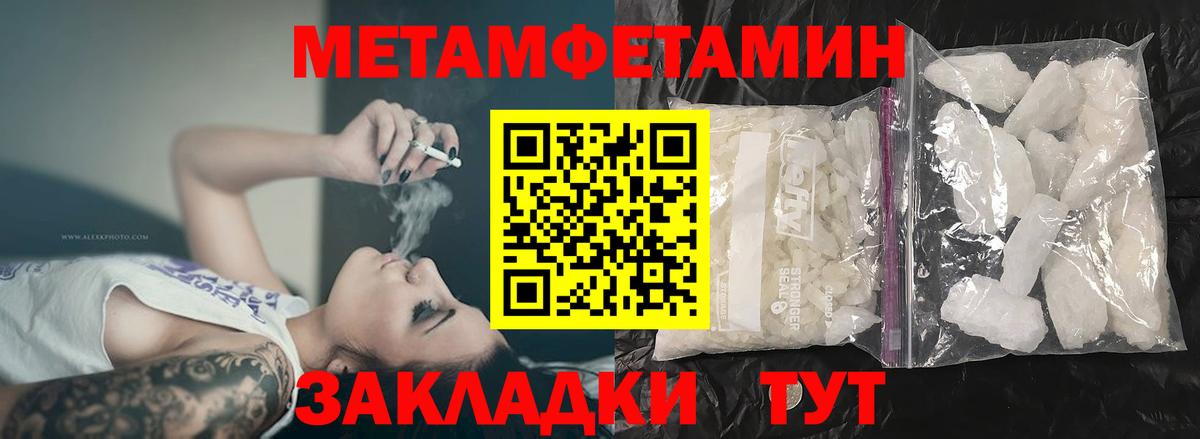 Амфетамин 97% Фролово