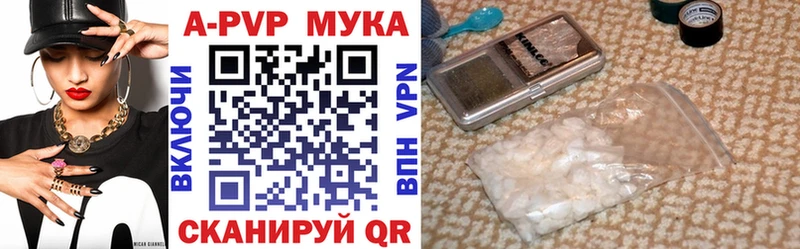 A PVP крисы CK  Фролово 
