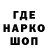 A-PVP кристаллы Blue Gamez