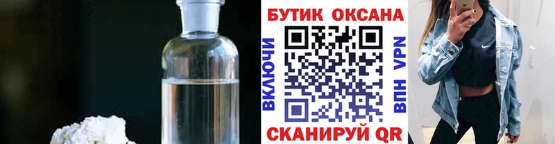 Бутират BDO 33%  магазин продажи   Фролово 