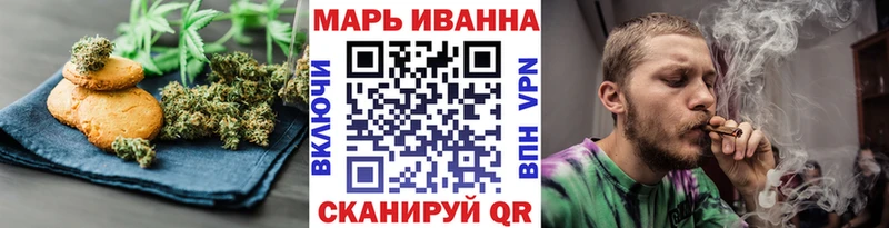 Печенье с ТГК конопля  магазин продажи   Фролово 