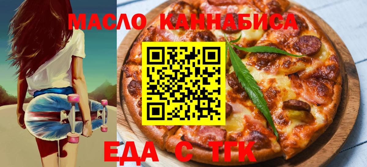 Canna-Cookies марихуана  Вход с VPN  Фролово 