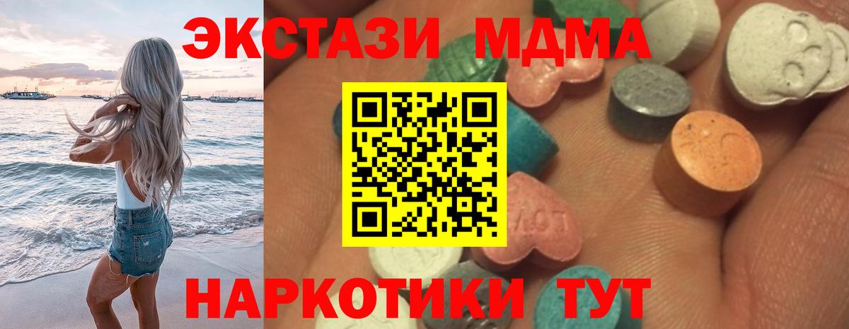 ГАШИШ  A-PVP СОЛЬ   Фролово  COCAIN  Вход с VPN  Бошки Шишки  Меф кристаллы 