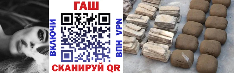 что такое   Фролово  Гашиш ice o lator 