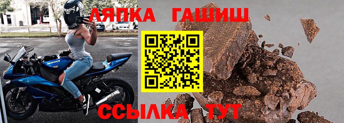 ГАШИШ 40% ТГК  Вход с VPN  Фролово  ГАШ гарик 