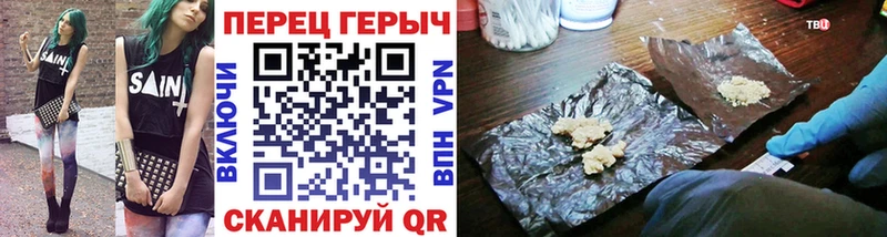 Героин белый  Фролово 