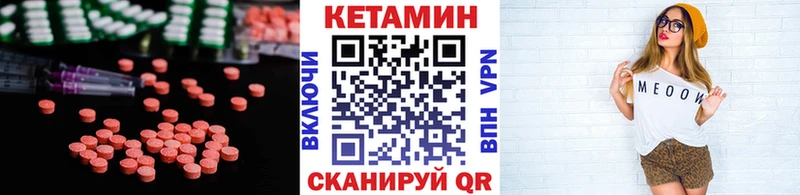 даркнет сайт  MEGA онион  Кетамин ketamine  Фролово 