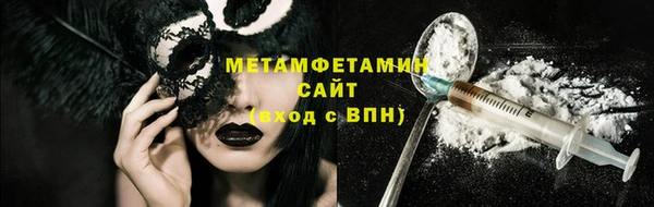 экстази Покачи
