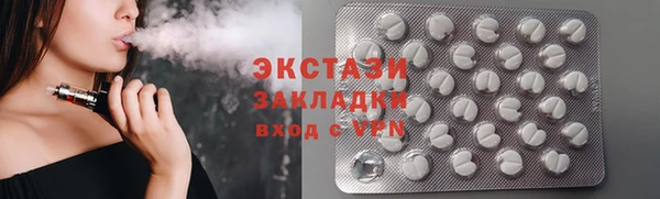экстази Покачи