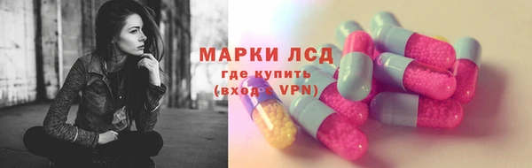 синтетический гашиш Алексин