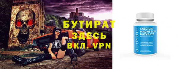 прущая мука Покров