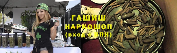 меф Покровск