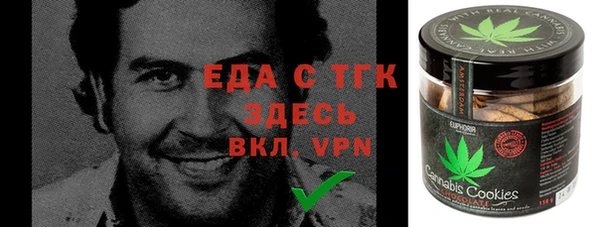 синтетический гашиш Алексин