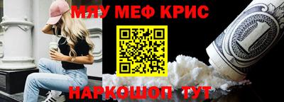 стафф Рыбинск