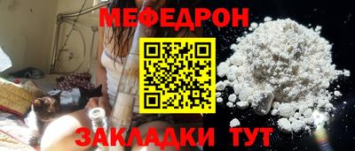 бутик Рузаевка