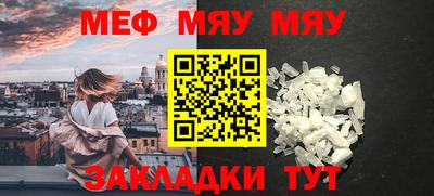 метадон Пыть-Ях