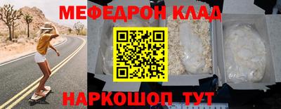 метадон Пыть-Ях