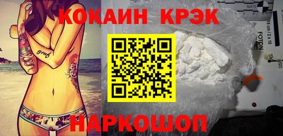 стафф Рыбинск