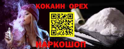 меф VHQ Пугачёв