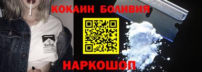 стафф Рыбинск