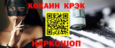 гашик Надым