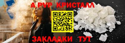меф VHQ Пугачёв