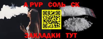 метадон Пыть-Ях