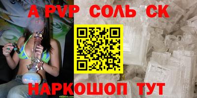 бутик Рузаевка