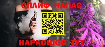 стафф Рыбинск