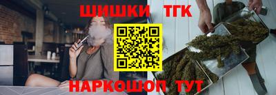 стафф Рыбинск