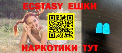 меф VHQ Пугачёв