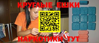 метадон Пыть-Ях