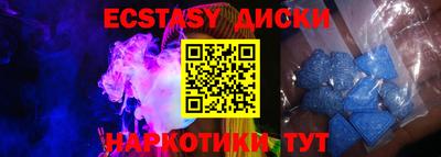 бутик Рузаевка
