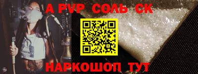 2c-b Пушкино