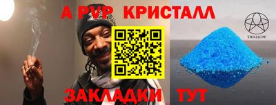 кокаин премиум Рязань