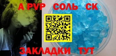 бутик Рузаевка
