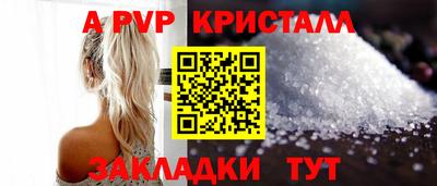 меф VHQ Пугачёв