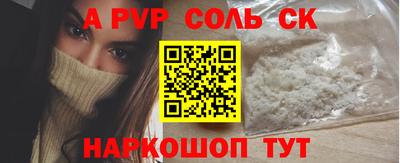 кокаин премиум Рязань