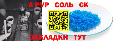 метадон Пыть-Ях