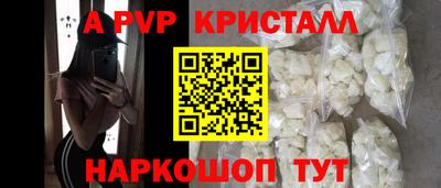 меф VHQ Пугачёв