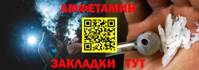2c-b Пушкино