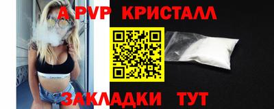 метадон Пыть-Ях