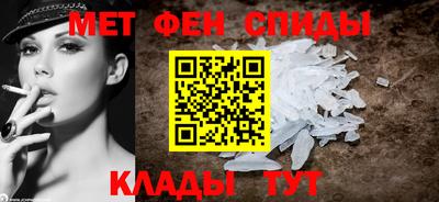 меф VHQ Пугачёв
