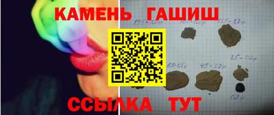 стафф Рыбинск