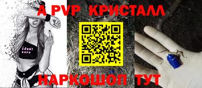 бутик Рузаевка