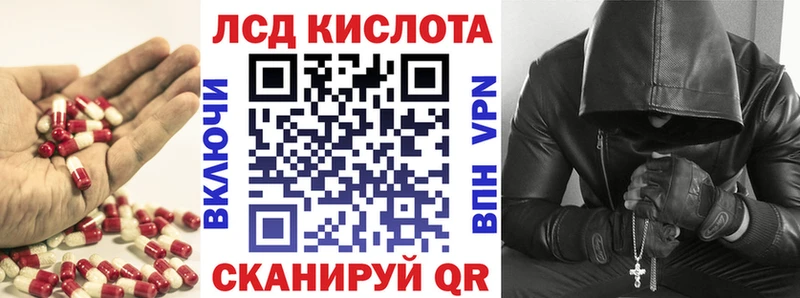 ЛСД экстази кислота  Фролово 