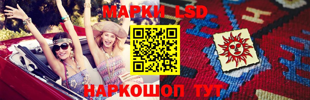 ЛСД экстази кислота Фролово