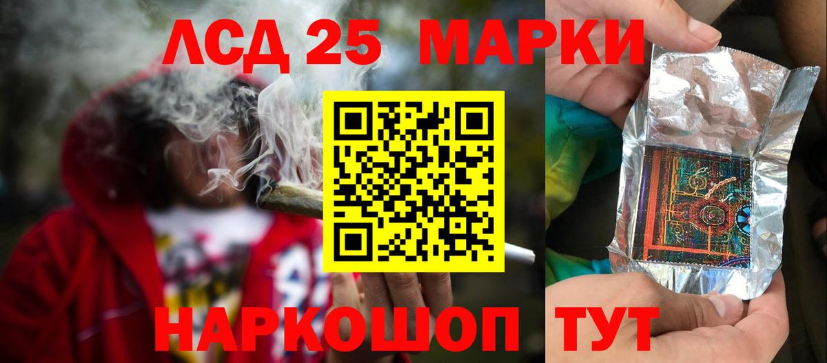 Лсд 25 экстази ecstasy  Вход с VPN  Фролово  ЛСД экстази кислота 
