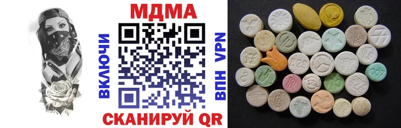 МДМА VHQ  OMG рабочий сайт  сайты даркнета официальный сайт  Фролово 
